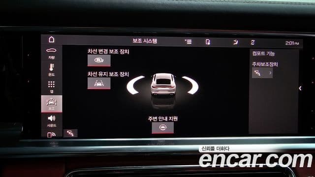 Porsche Panamera (971), 2021 15