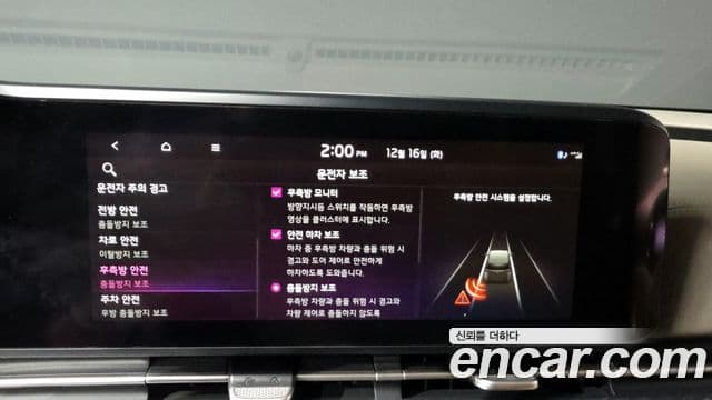 Kia Carnival 4세대 Signature, 2023 16