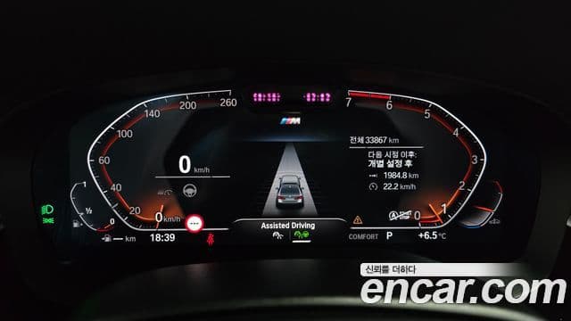 BMW 5시리즈 (G30) 530i M Sport, 2022 8