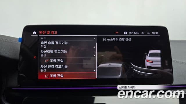 BMW 5시리즈 (G30) 530i M Sport, 2022 16