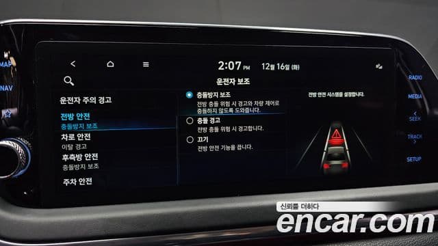 Hyundai Sonata (DN8) Premium Plus, 2022 17