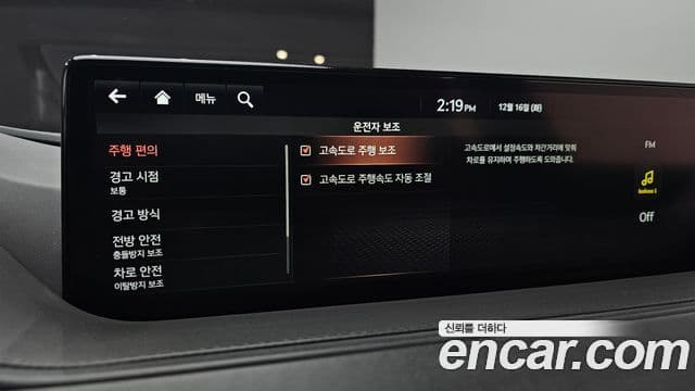 Genesis G80 (RG3) бензин 2.5 турбо 2WD, 2021 16