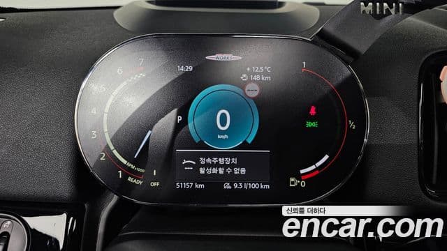 Mini Cooper S Countryman 2세대, 2024 8