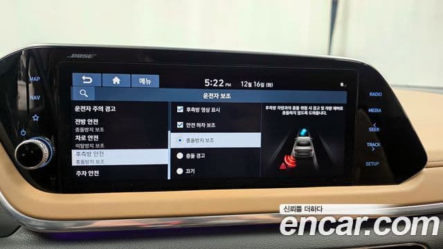 Hyundai Sonata (DN8) Inspiration, 2020 16