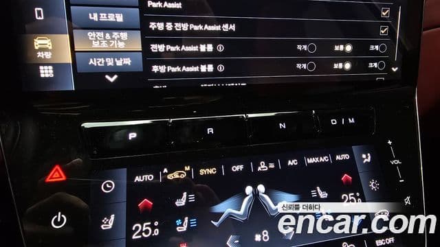 Maserati Grecale 2.0 AWD Modena, 2023 9