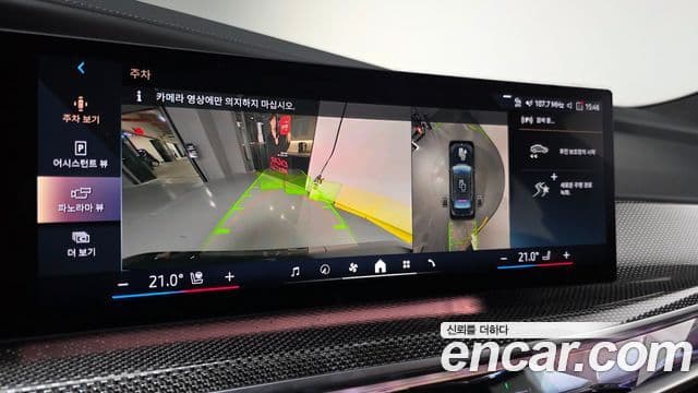 BMW i7 (G70) xDrive 60 M Sport, 2024 14