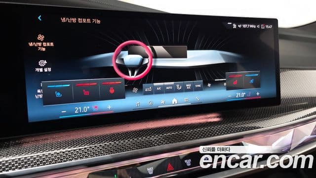 BMW i7 (G70) xDrive 60 M Sport, 2024 16