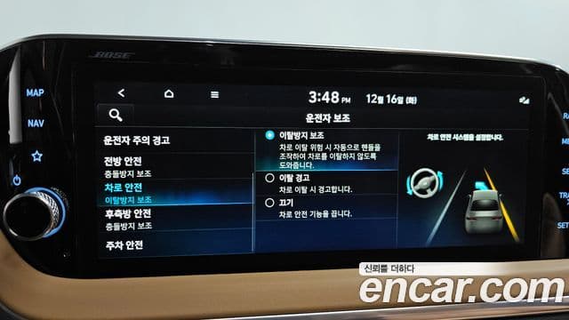 Hyundai Sonata (DN8) Inspiration, 2023 16