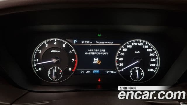 Genesis G90 Luxury, 2021 8