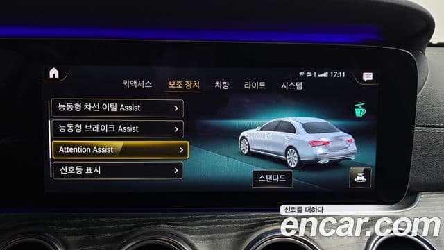 Mercedes-Benz E-класс W213 E350 4MATIC AMG Line Edition, 2021 16