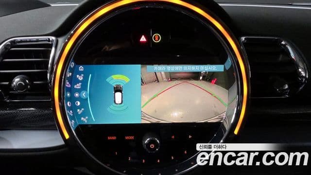 Mini Cooper S 클럽맨 2세대, 2023 15