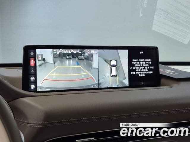 Genesis GV80, 2020 15