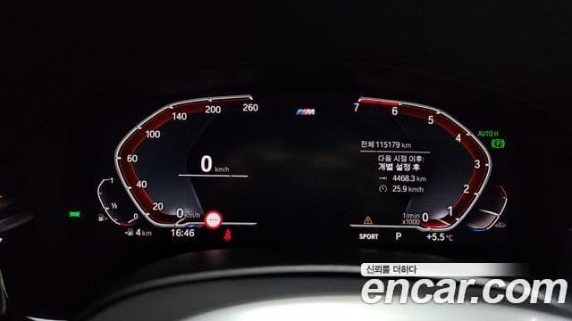 BMW 5시리즈 (G30) 530i M Sport Plus, 2020 8