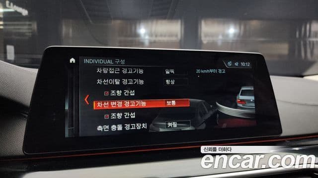 BMW 5시리즈 (G30) 520d Luxury Special Edition, 2018 16