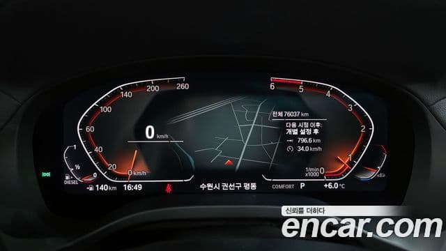 BMW X4 (G02) xDrive20d xLine, 2020 8