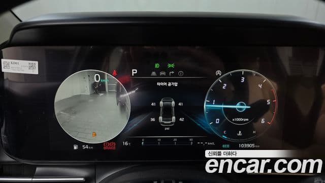 Kia Carnival 4세대 Signature, 2021 8