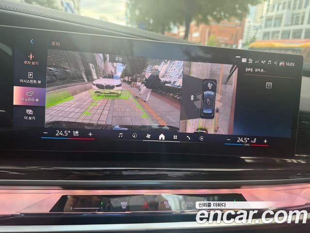 BMW 7시리즈 (G70) 740i xDrive M Sport, 2025 12