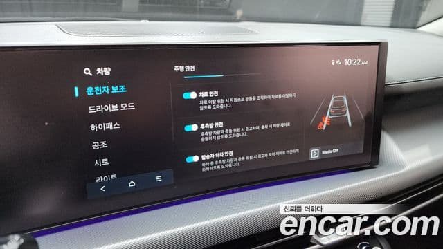 Hyundai Sonata D Edge(DN8) Exclusive, 2024 16