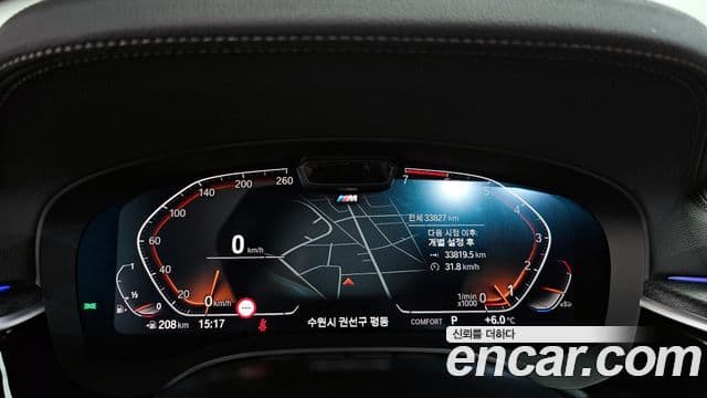 BMW 5시리즈 (G30) 520i M Sport, 2023 8