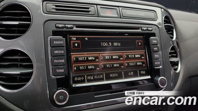 Volkswagen New Tiguan 5N, 2016 14