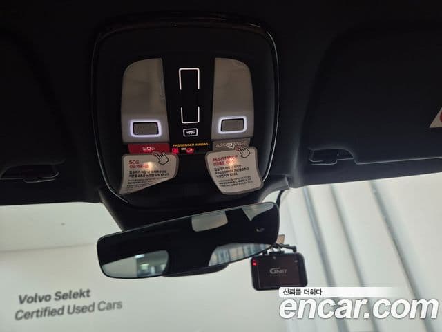 Volvo S90 B5 Ultimate Bright, 2024 17