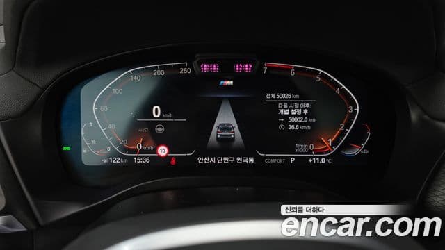 BMW X3 (G01) xDrive 20i M Sport Pro, 2024 8