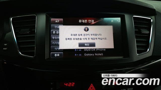 Kia K7 Premium, 2011 16