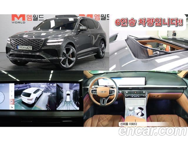 Genesis GV80, 2024 1