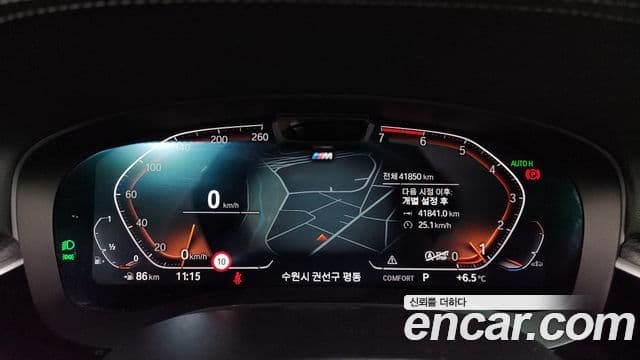 BMW 5시리즈 (G30) 520i M Sport, 2022 8