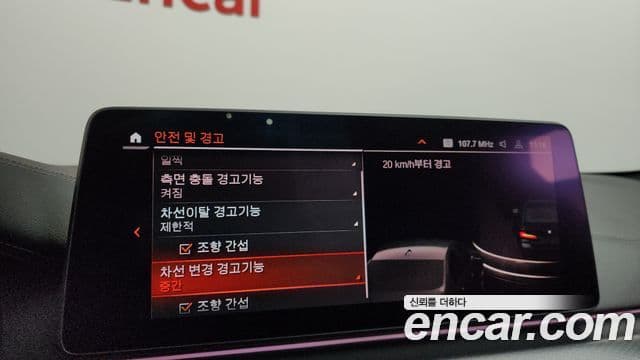 BMW 5시리즈 (G30) 520i M Sport, 2022 16