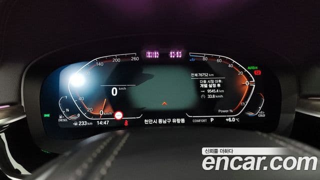 BMW 6시리즈 GT (G32) Luxury, 2022 8