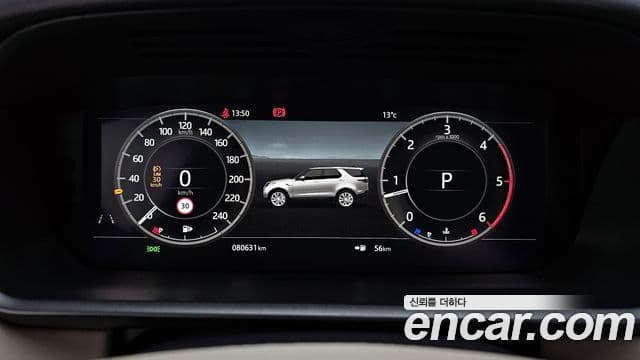 Land Rover Discovery 5 3.0 SD6 Landmark Edition, 2020 8