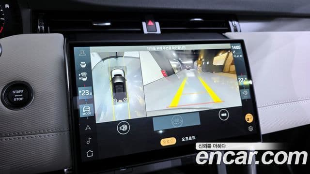 Land Rover Discovery Sport 2세대 P250 Dynamic SE, 2025 15