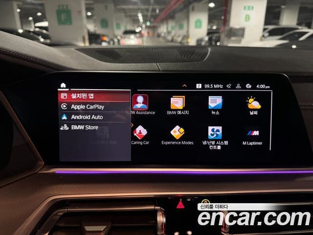 BMW X6 (G06) xDrive30d M Sport, 2023 19