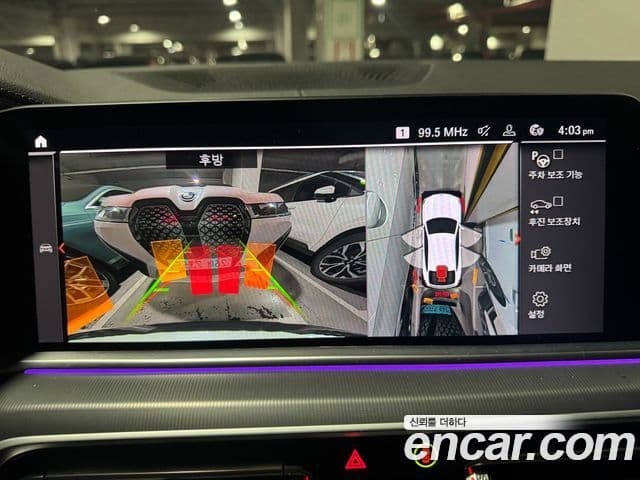 BMW X6 (G06) xDrive30d M Sport, 2023 20