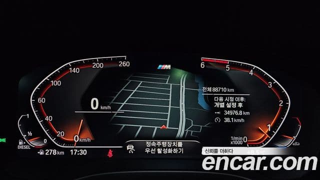 BMW X3 (G01) xDrive 20d M Sport, 2021 8