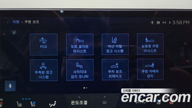 Lexus NX350h 2세대 Premium, 2025 17