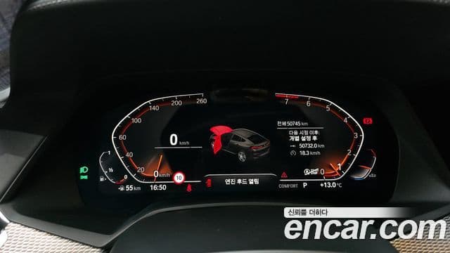 BMW X6 (G06) xDrive40i M Sport, 2021 8