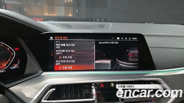 BMW X6 (G06) xDrive40i M Sport, 2021 15