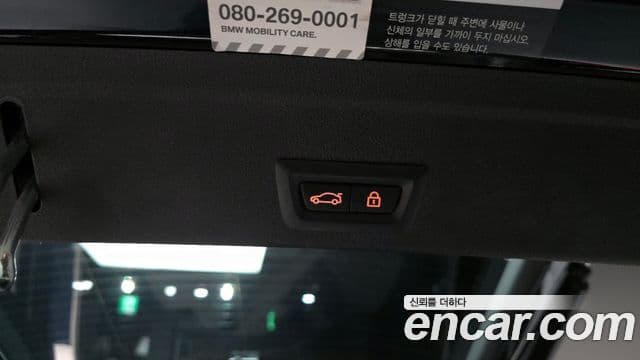 BMW X6 (G06) xDrive40i M Sport, 2021 20