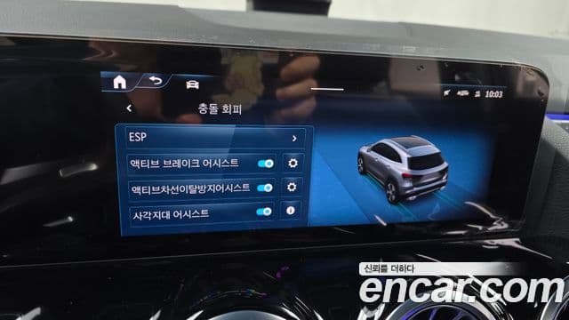 Mercedes-Benz GLA-класс H247 GLA250 4MATIC, 2025 16