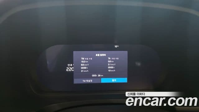 Volvo S90 B5 Ultra Bright, 2025 7