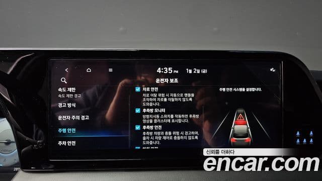 Hyundai The / новый New Palisade Prestige, 2023 16