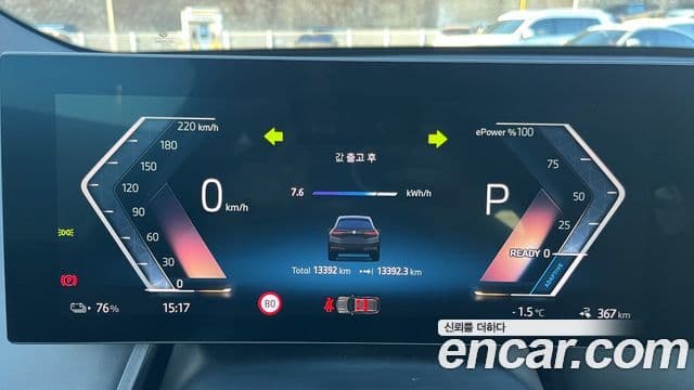 BMW iX xDrive50 Sport Plus, 2024 8