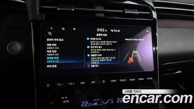 Hyundai Tucson гибрид (NX4) Inspiration 2WD, 2022 16