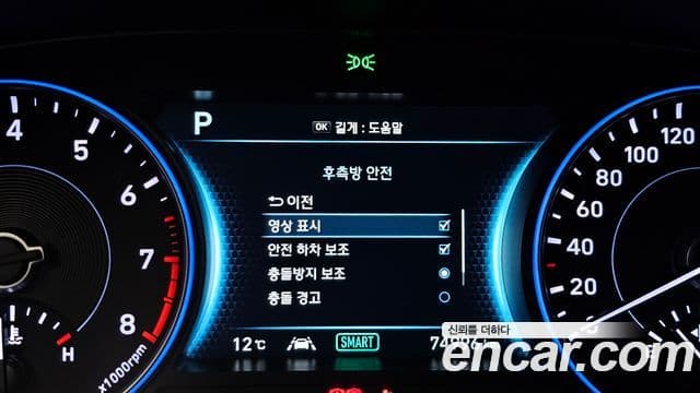 Hyundai Palisade Prestige, 2022 16