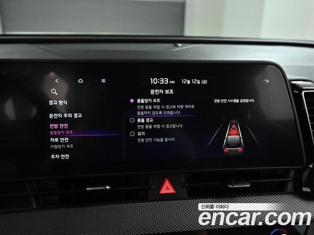 Kia Sportage 5세대 Prestige, 2024 16