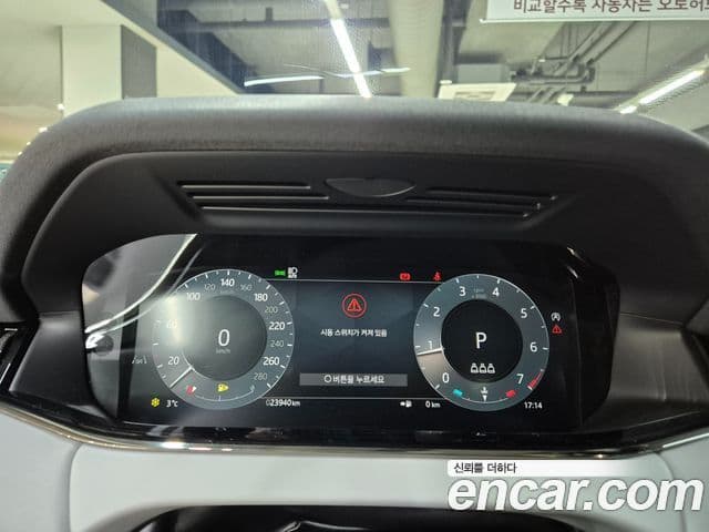 Land Rover Range Rover Evoque 2세대 P250 Dynamic SE, 2025 11