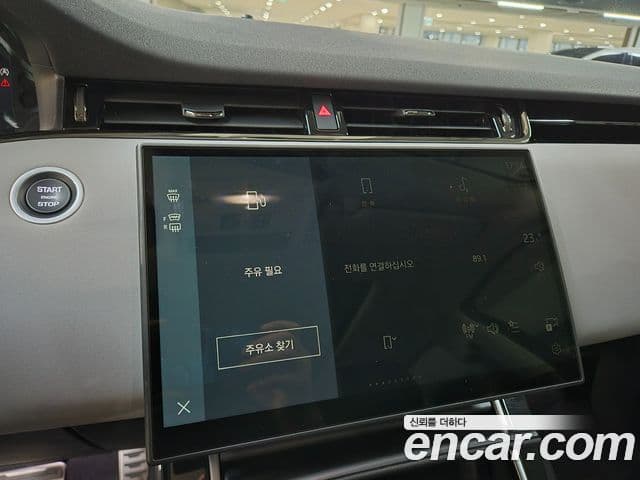 Land Rover Range Rover Evoque 2세대 P250 Dynamic SE, 2025 13