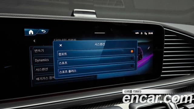 Mercedes-Benz GLE-класс W167 AMG GLE53 4MATIC+, 2025 17